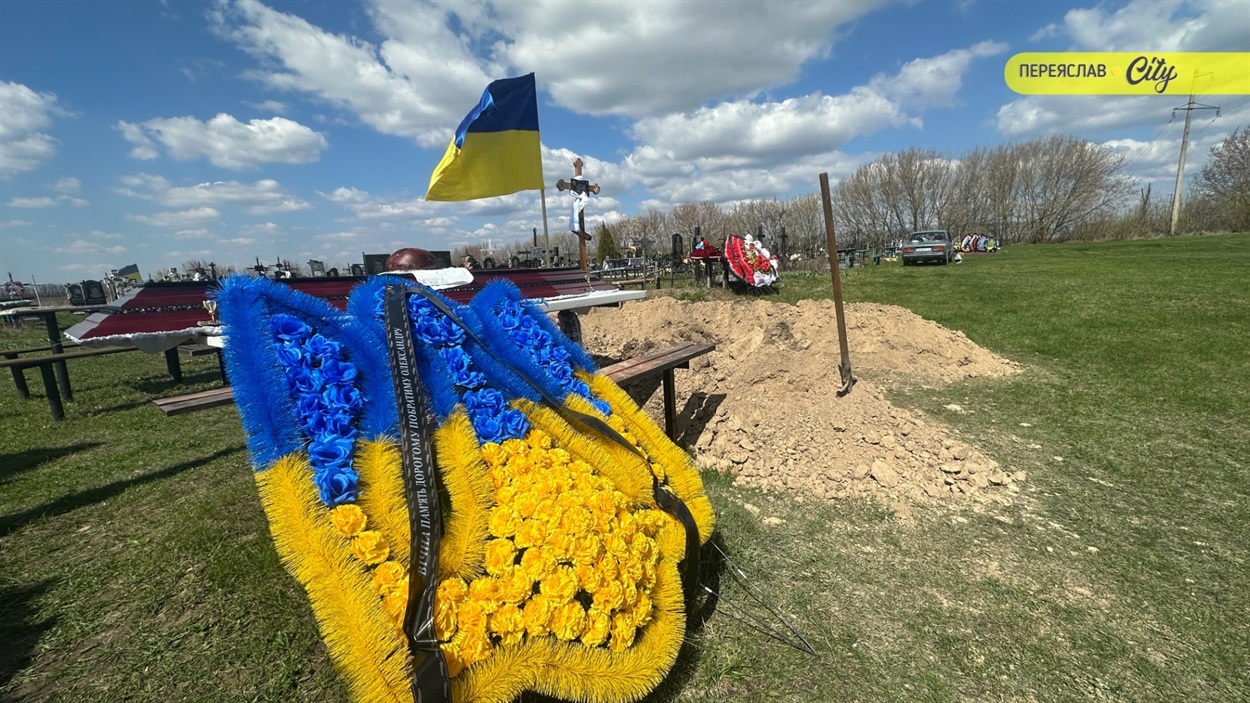 У Переяславі попрощалися із Героєм Олександром Савчуком