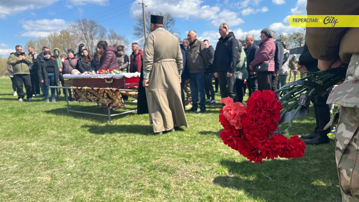 Переяслав попрощався з Героєм воїном 411–ої бригади безпілотних систем «Яструби» Олександром Савчуком