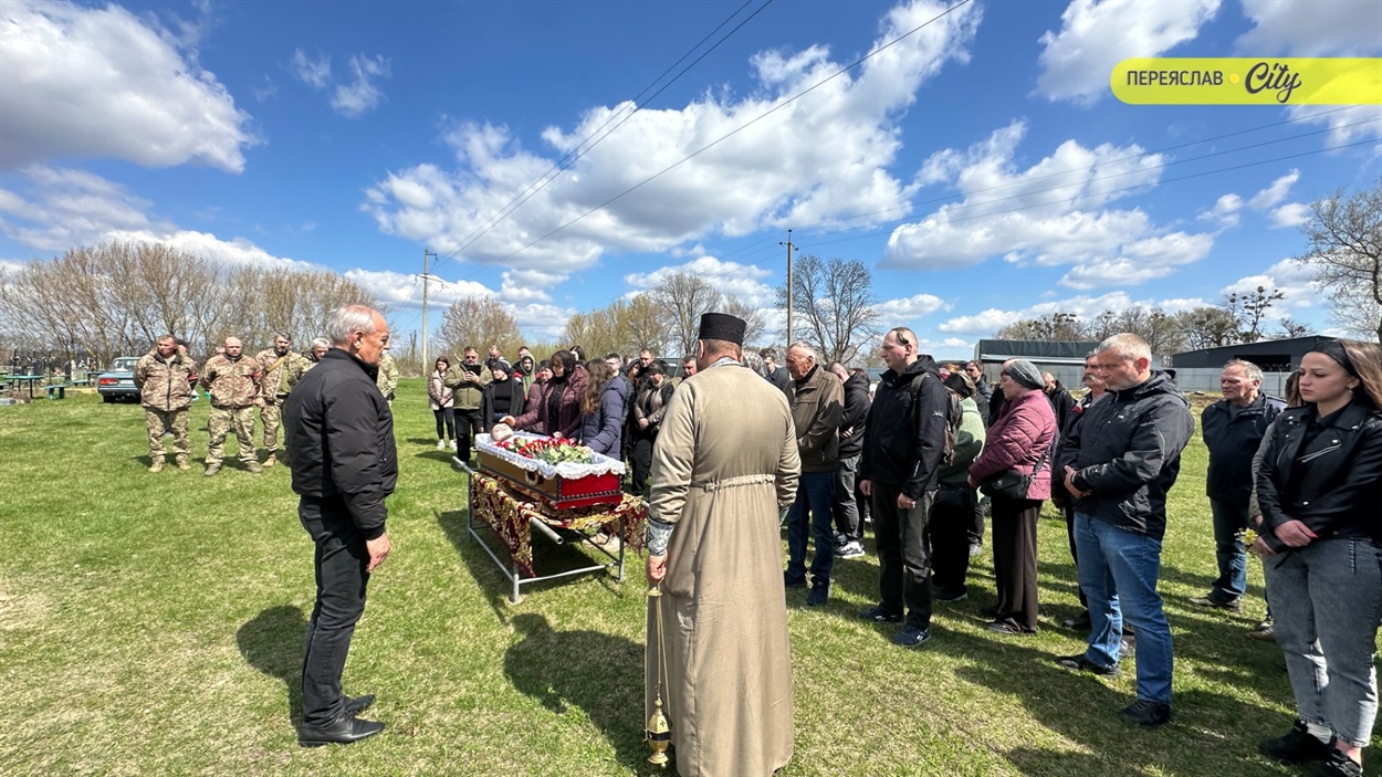У Переяславі попрощалися із Героєм Олександром Савчуком