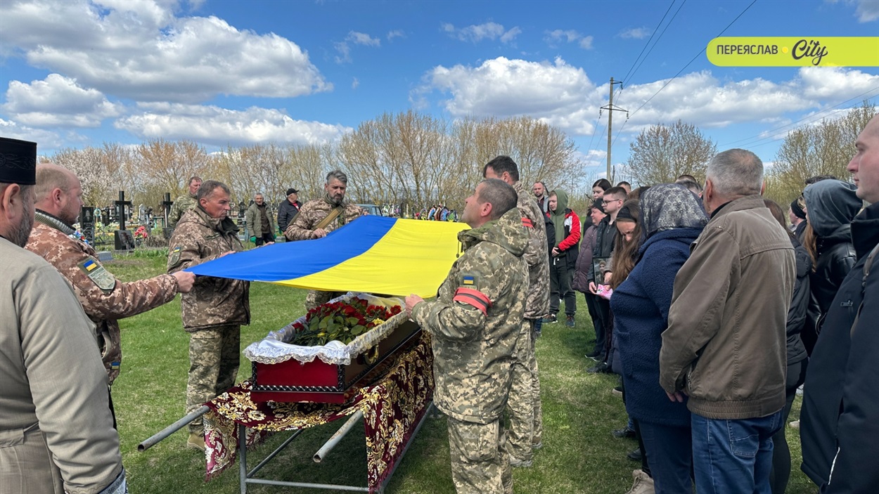 У Переяславі попрощалися із Героєм Олександром Савчуком