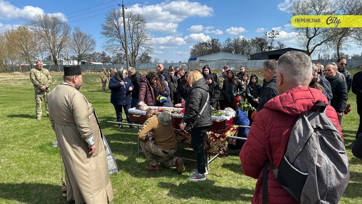 Переяслав попрощався з Героєм воїном 411–ї бригади безпілотних систем «Яструби»