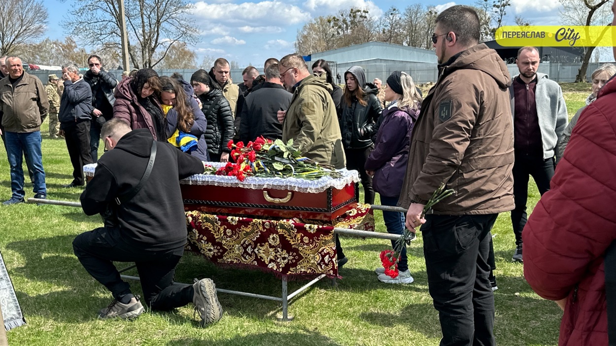 У Переяславі попрощалися із Героєм Олександром Савчуком