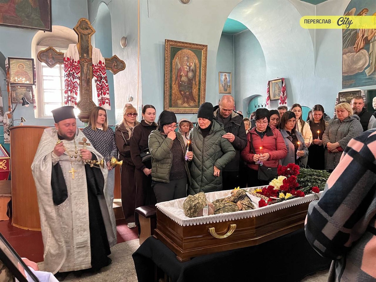 У Переяславі попрощалися із 34-річним Захисником Дмитром Вакуленком