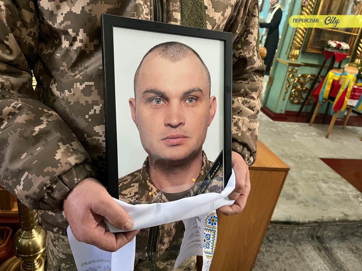 У Переяславі попрощалися із 34-річним Захисником Дмитром Вакуленком