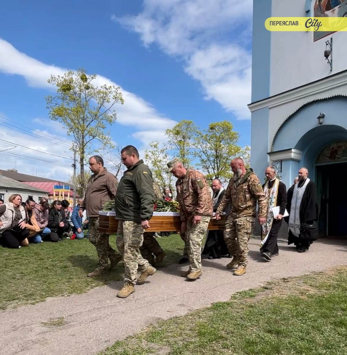 У Переяславі попрощалися із 34-річним Захисником Дмитром Вакуленком