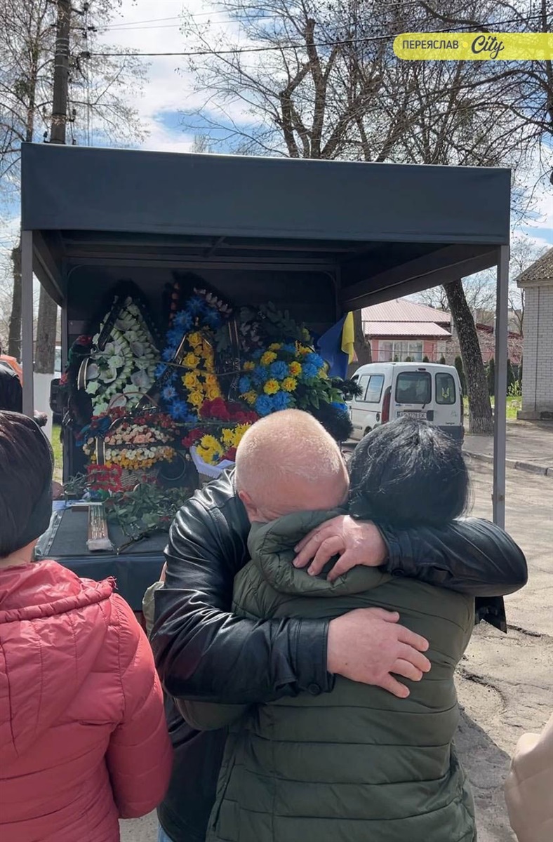 У Переяславі попрощалися із 34-річним Захисником Дмитром Вакуленком