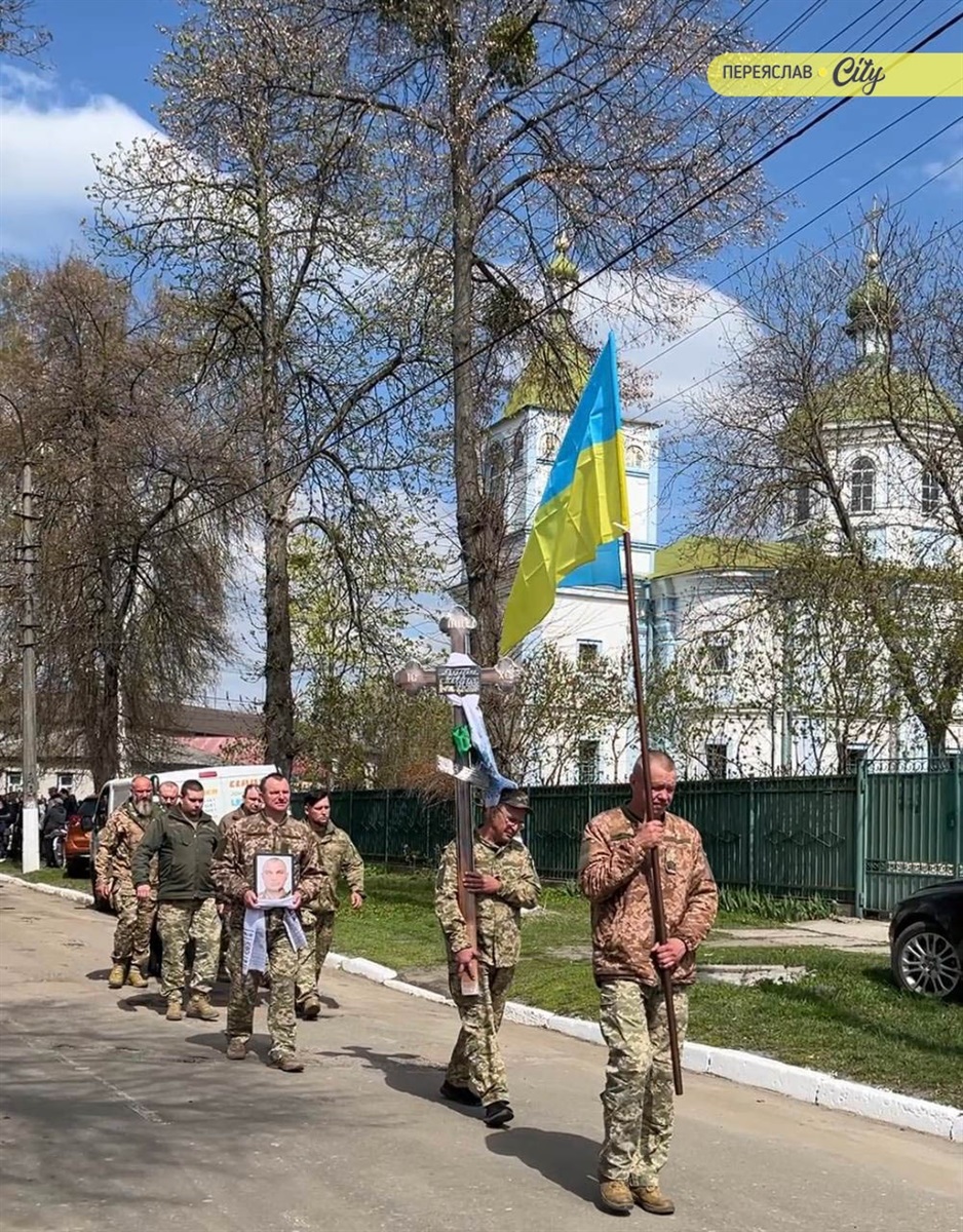 У Переяславі попрощалися із 34-річним Захисником Дмитром Вакуленком