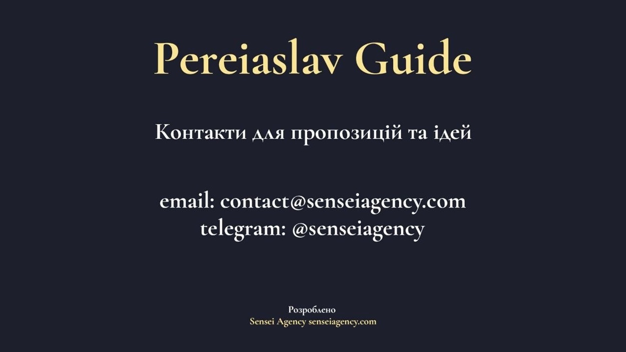 У Переяславі презентували туристично-краєзнавчий мобільний застосунок Pereiaslav Guide