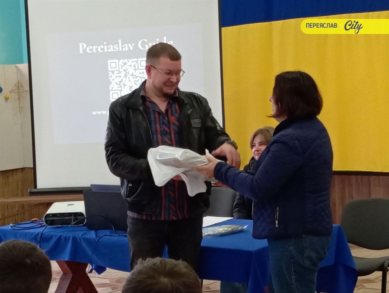 У Переяславі презентували туристично-краєзнавчий мобільний застосунок Pereiaslav Guide