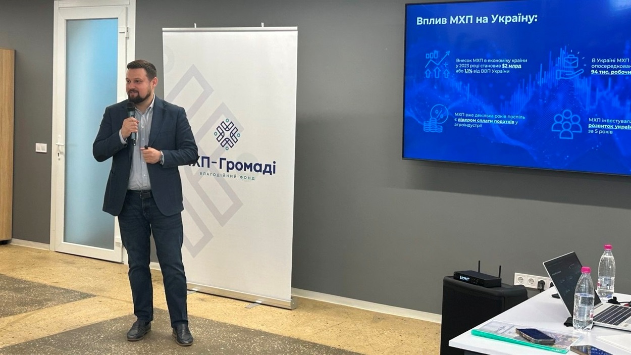 Директор департаменту ПрАТ МХП Павло Мороз розповів про діяльність компанії 