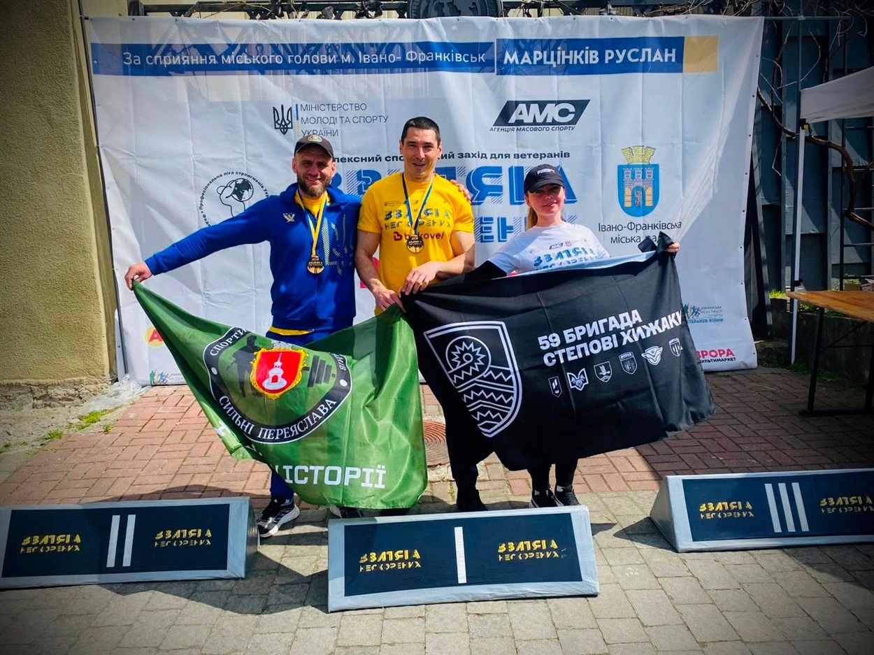 Шість медалей завоювали ветерани команди "Сильні Переяслава" на турнірі "Звитяга Нескорених"