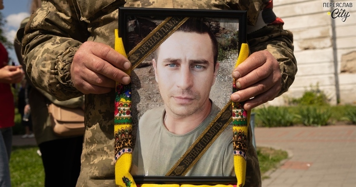 Тимченко Дмитро Вікторович