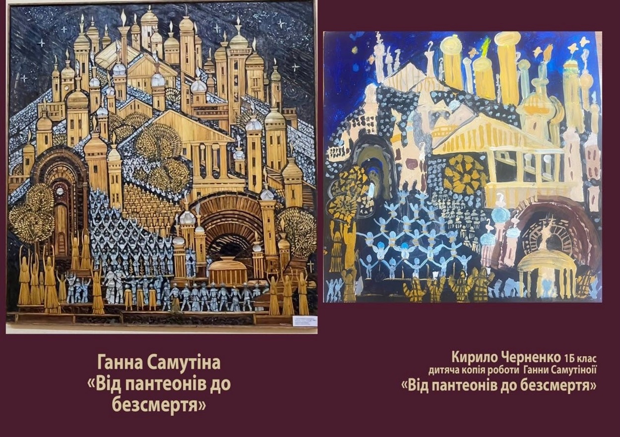 Послідовники Ганни Самутної: учні переяславської художньої школи відтворили картини знаної землячки