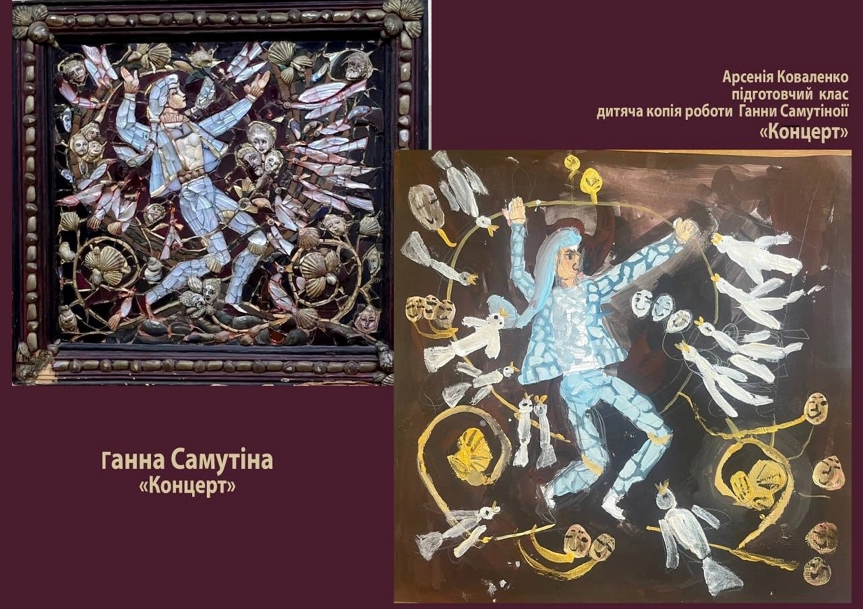 Послідовники Ганни Самутної: учні переяславської художньої школи відтворили картини знаної землячки