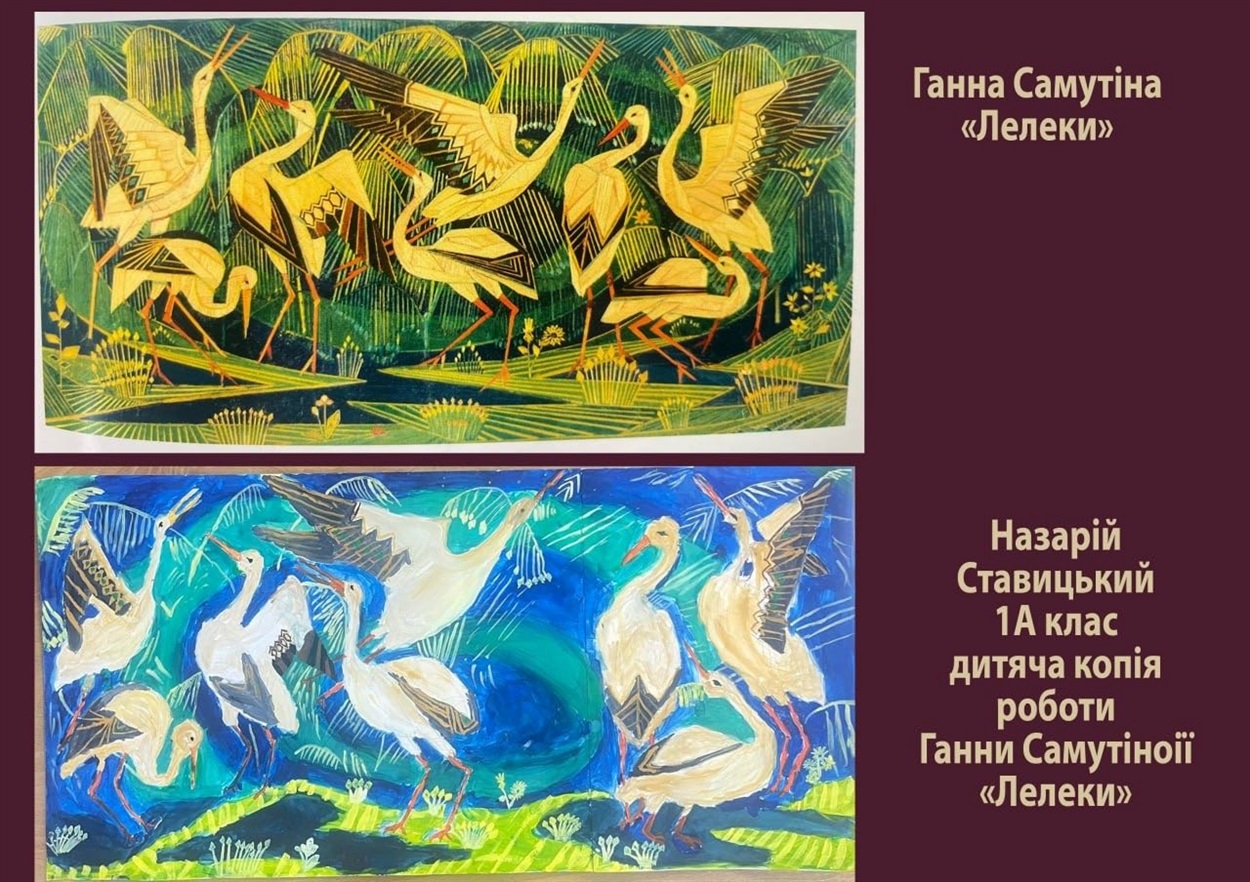 Послідовники Ганни Самутної: учні переяславської художньої школи відтворили картини знаної землячки