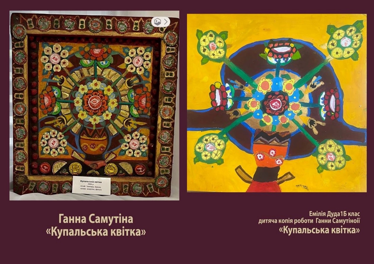 Послідовники Ганни Самутної: учні переяславської художньої школи відтворили картини знаної землячки