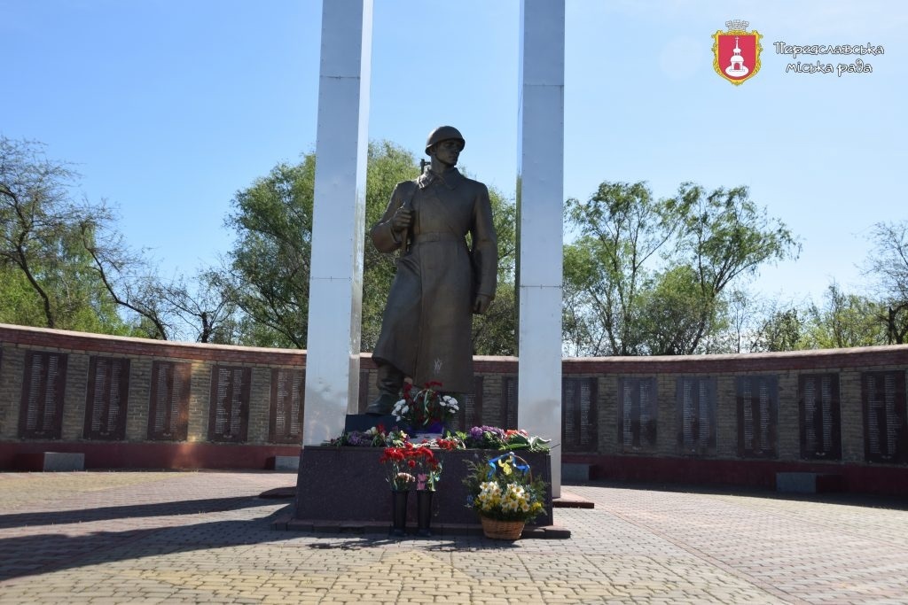 В День пам'яті та перемоги над нацизмом у Другій світовій війні Переяславщина вшанувала героїв