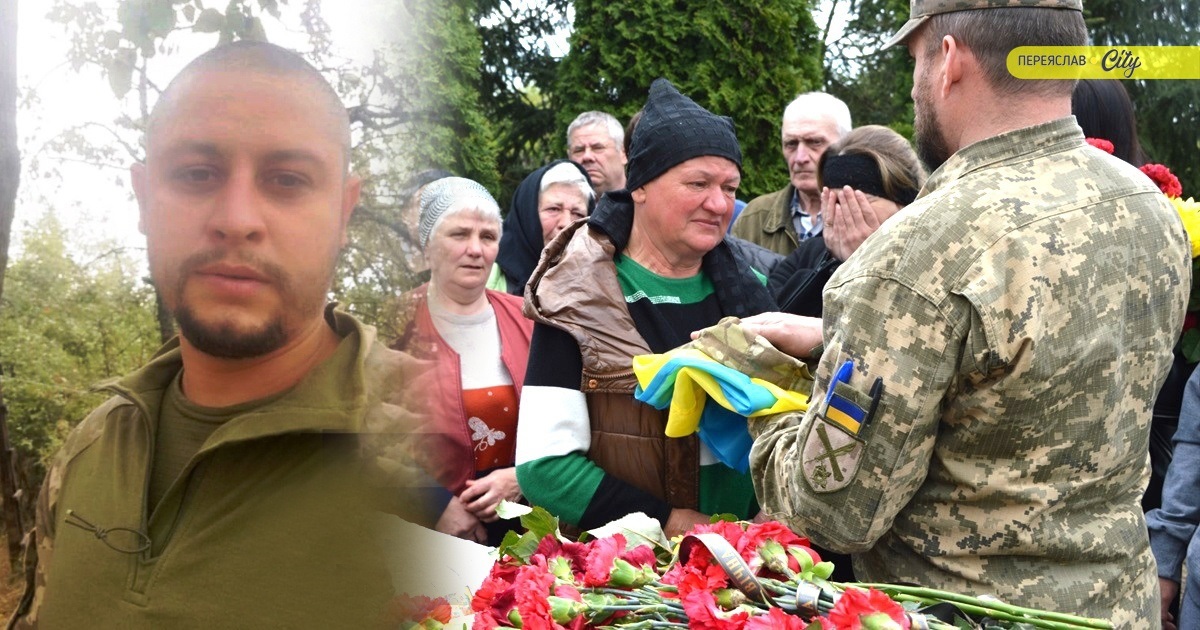 герой вадим кутовий