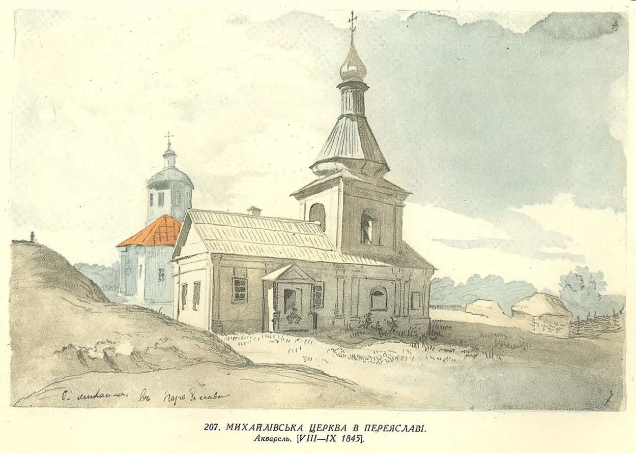 Михайлівську церква в Переяславі малюнок Щевченка