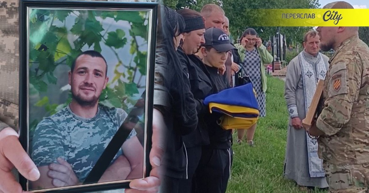 герой сергій прент