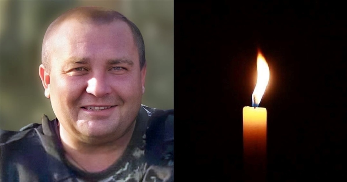 герой сергій слизький