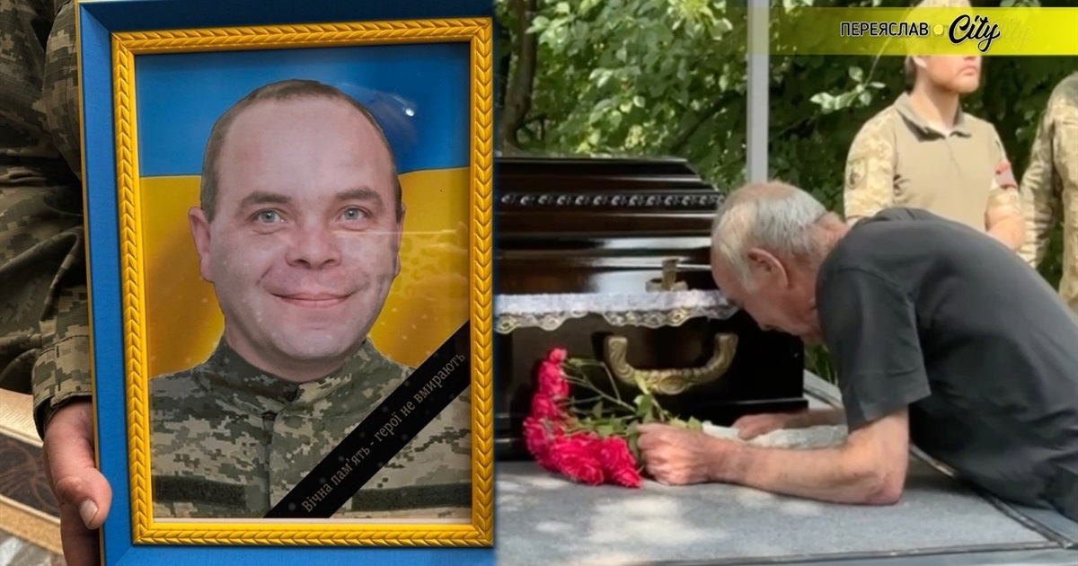 Герой максим Булавченко