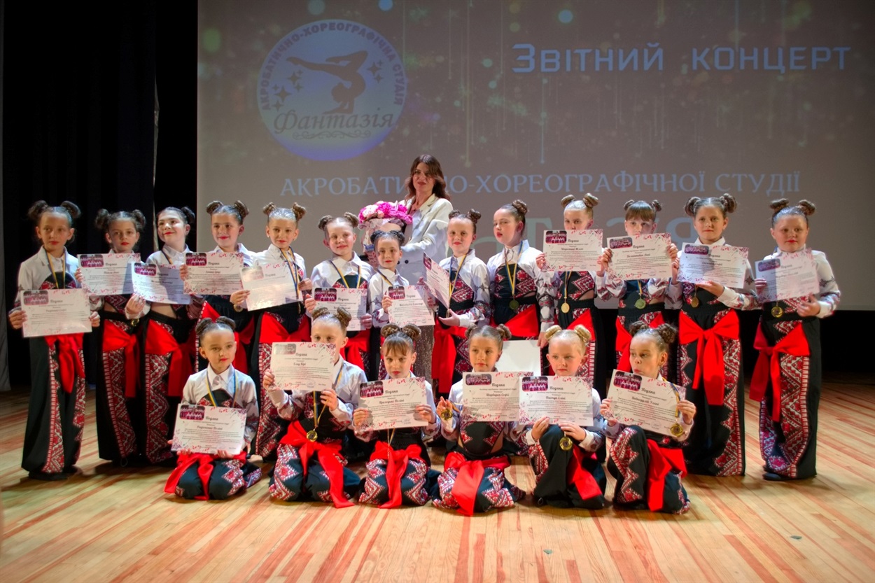 У Переяславі відбувся творчий звітний концерт акробатично-хореографічної студії «Фантазія»