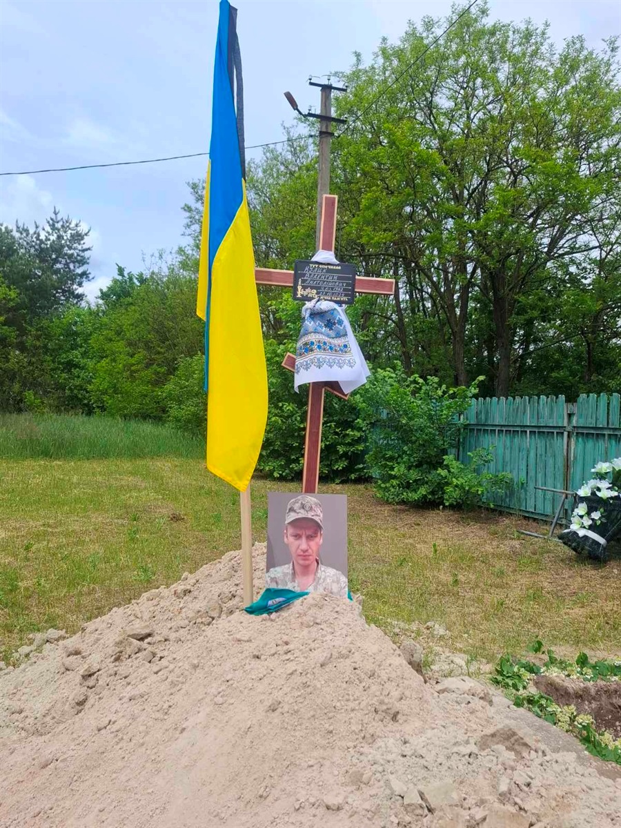 На Переяславщині попрощалися із Героєм Валентином Куликом, майже два роки вважався зниклим безвісти