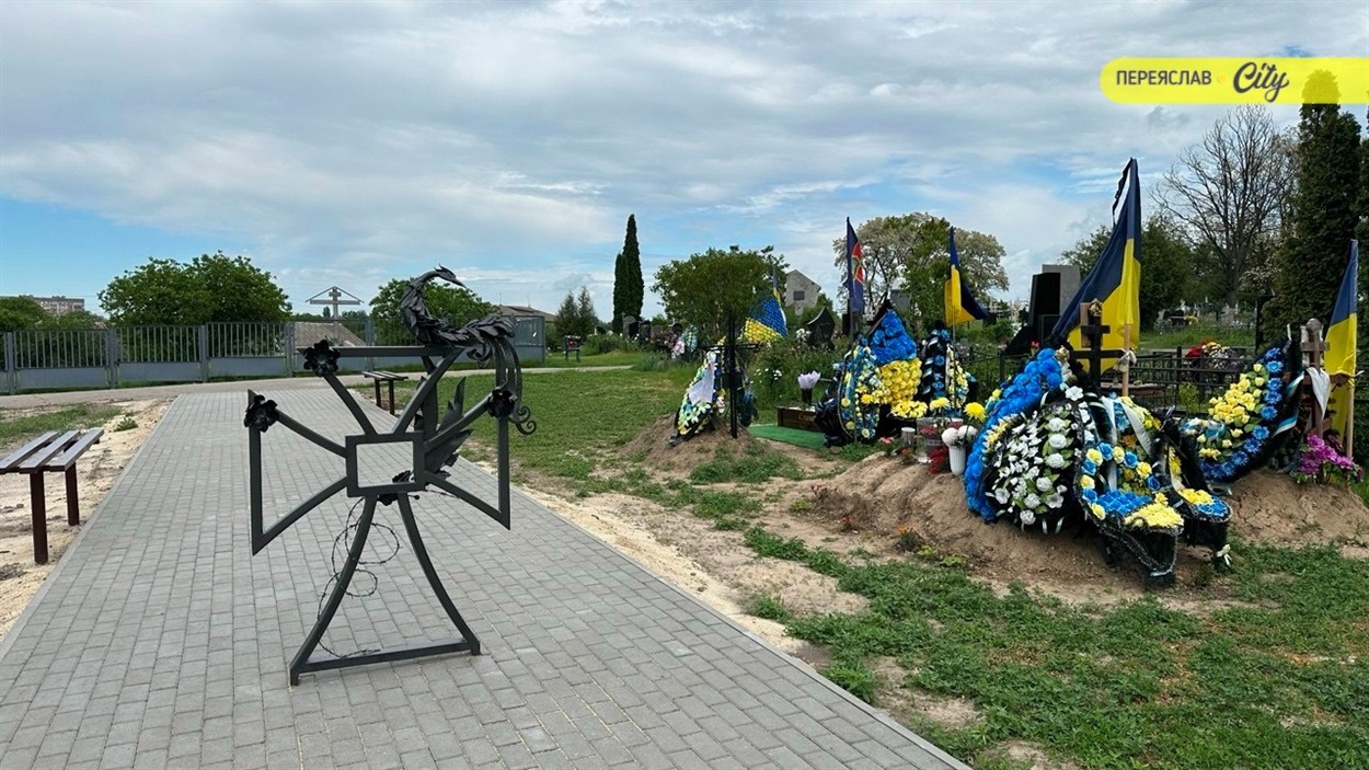 Алея для почесних поховань Героїв на Заальтицькому кладовищі в Переяславі