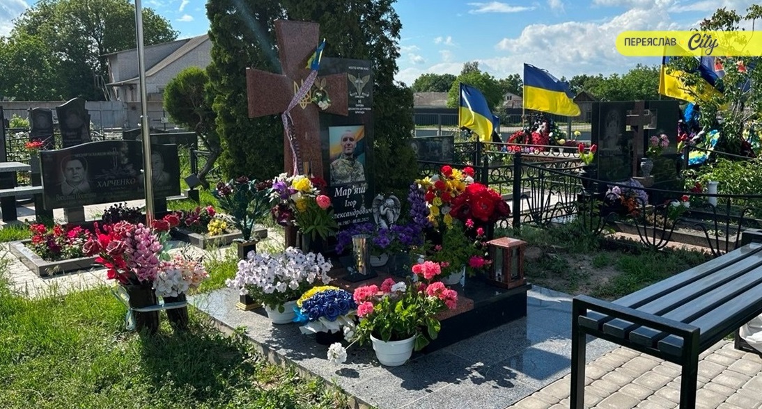 Поховання Героїв на Заальтицькому кладовищі в Переяславі  