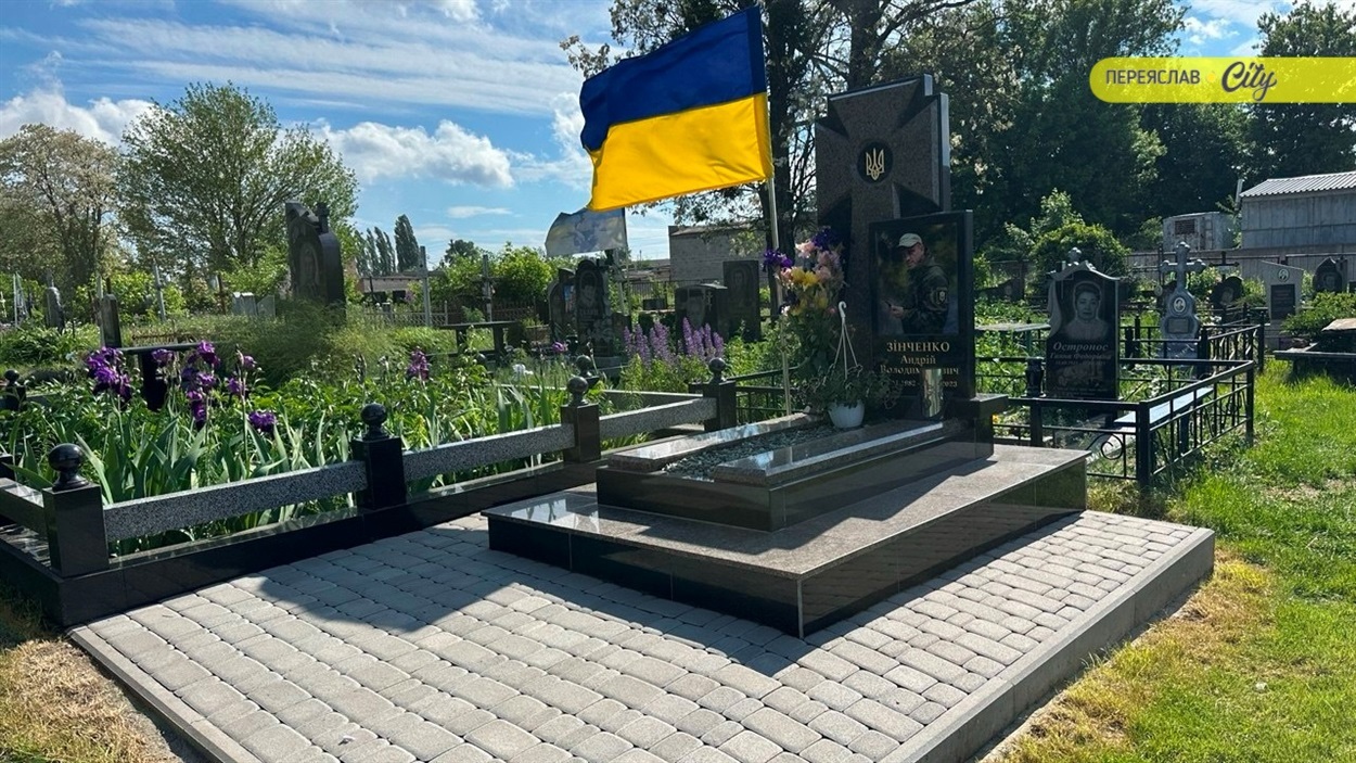Поховання Героїв на Заальтицькому кладовищі в Переяславі  