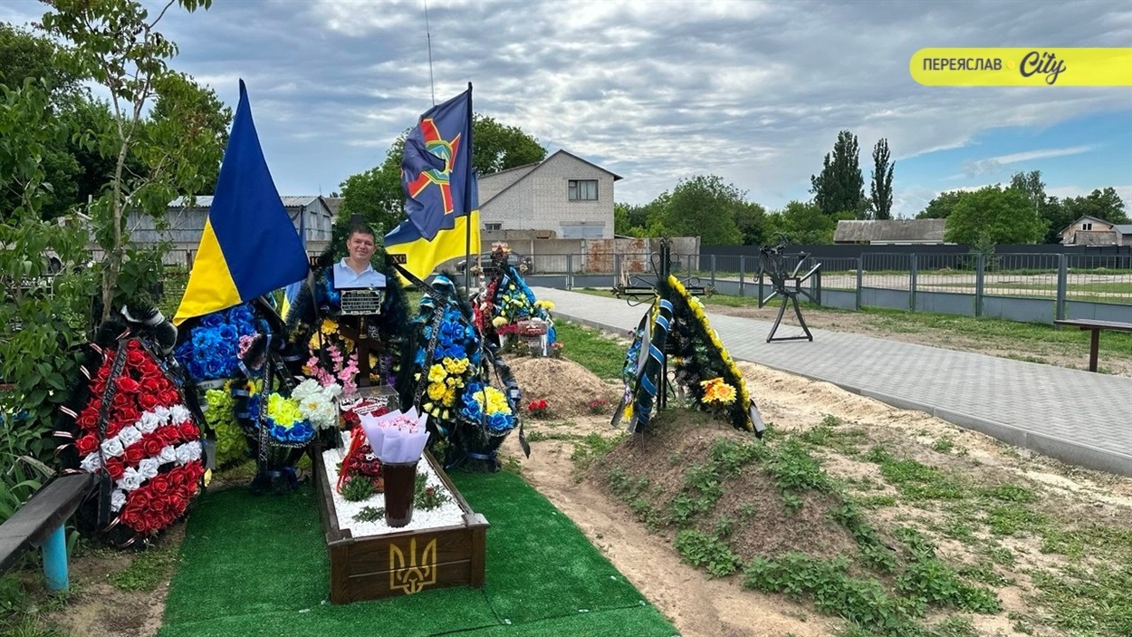 Поховання Героїв на Заальтицькому кладовищі в Переяславі  