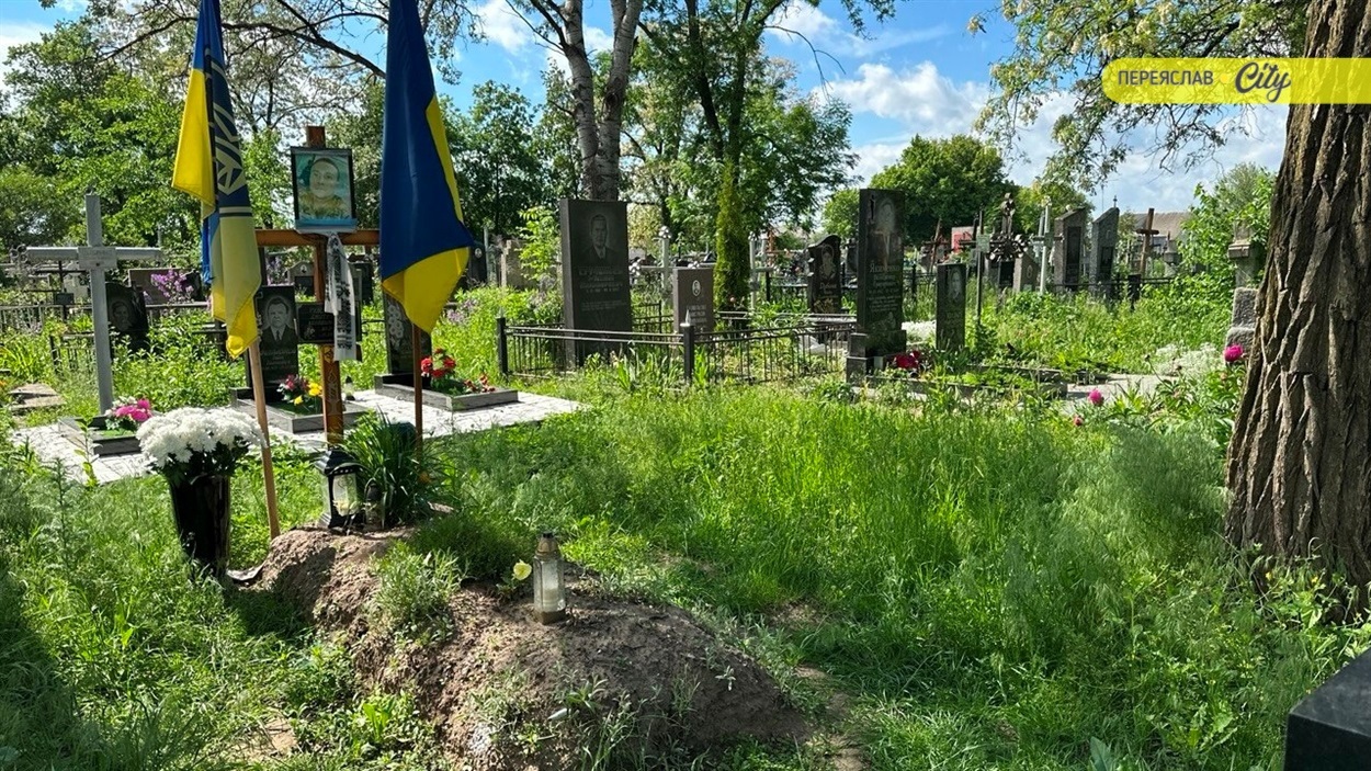Поховання Героїв на Заальтицькому кладовищі в Переяславі  