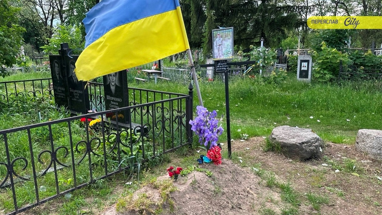 Поховання Героїв на Заальтицькому кладовищі в Переяславі  