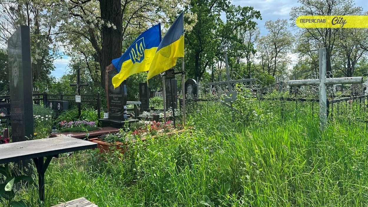 Поховання Героїв на Заальтицькому кладовищі в Переяславі  