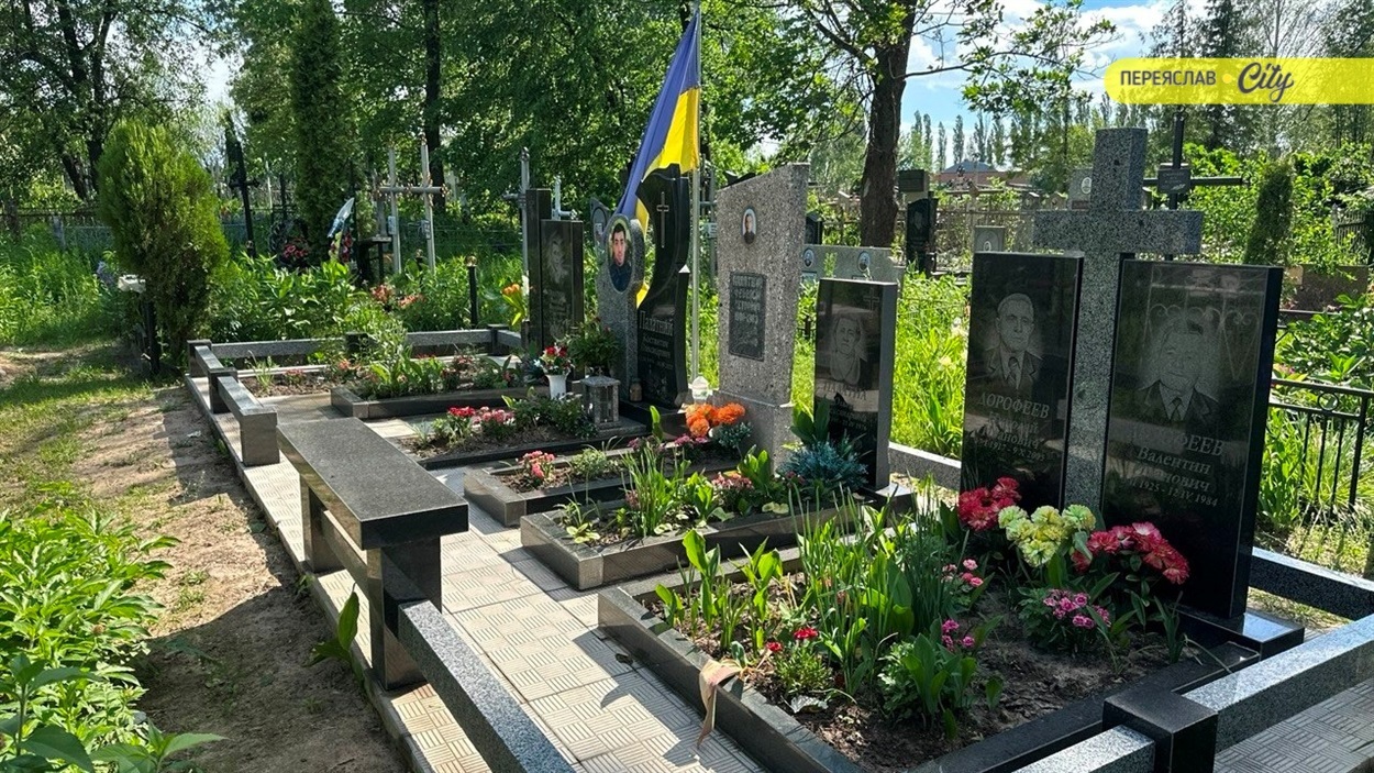 Поховання Героїв на Заальтицькому кладовищі в Переяславі  