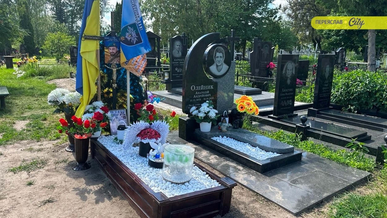 Поховання Героїв на Заальтицькому кладовищі в Переяславі  