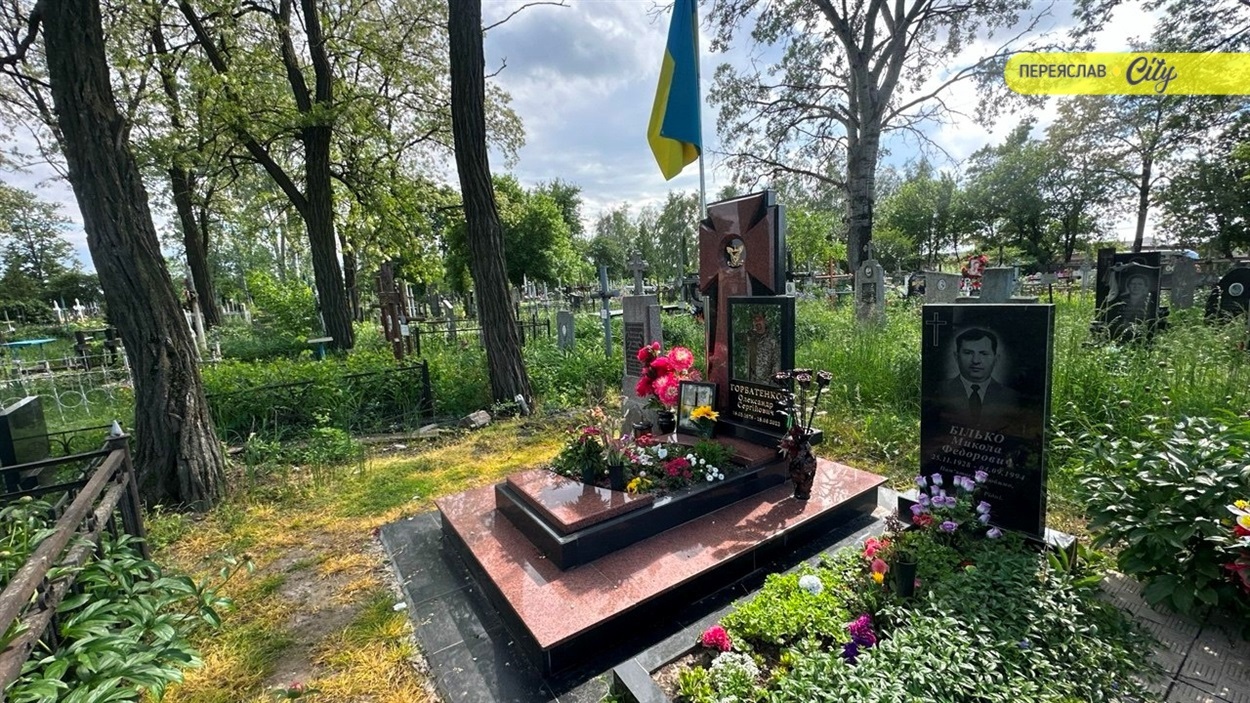 Поховання Героїв на Заальтицькому кладовищі в Переяславі  