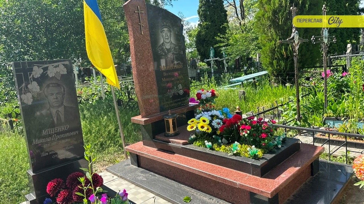 Поховання Героїв на Заальтицькому кладовищі в Переяславі  