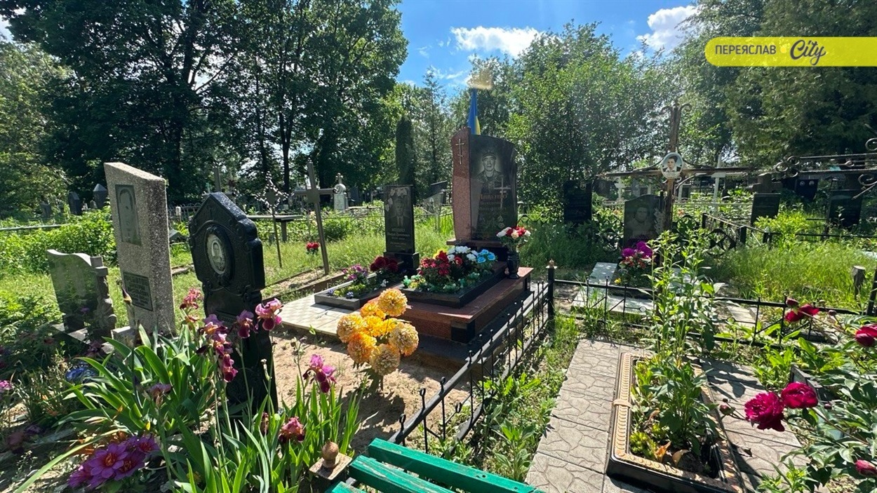 Поховання Героїв на Заальтицькому кладовищі в Переяславі  