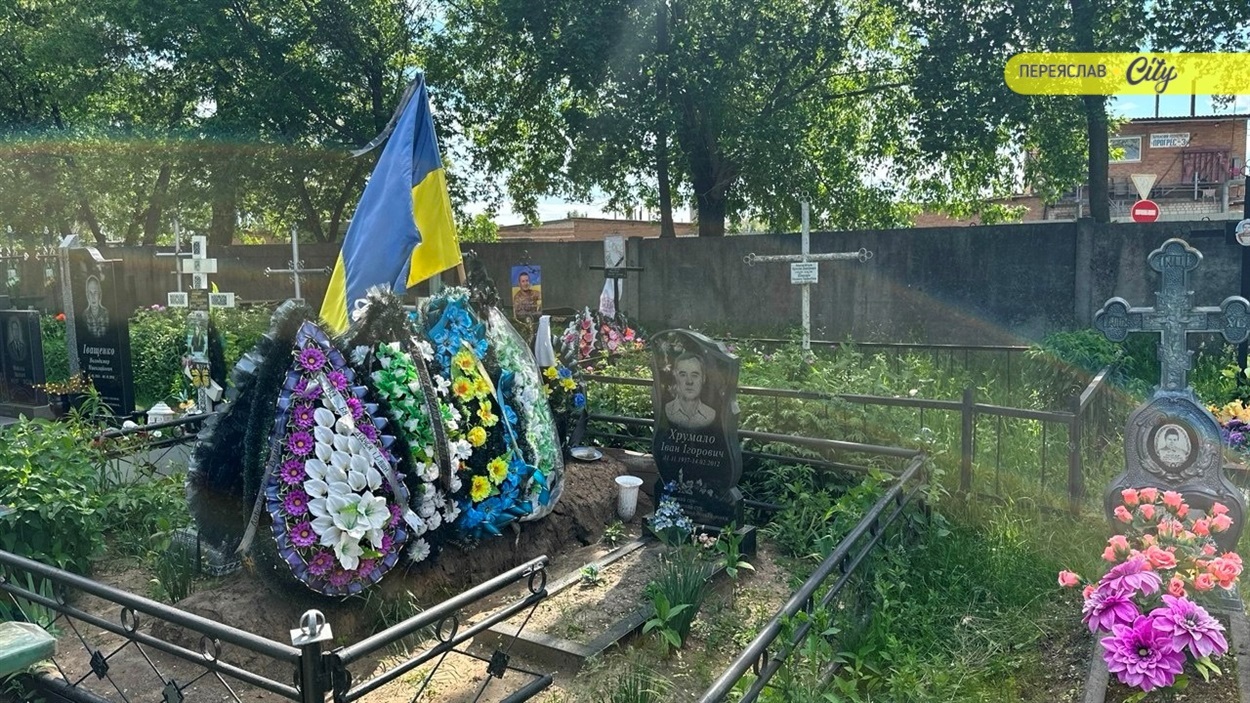 Поховання Героїв на Заальтицькому кладовищі в Переяславі  