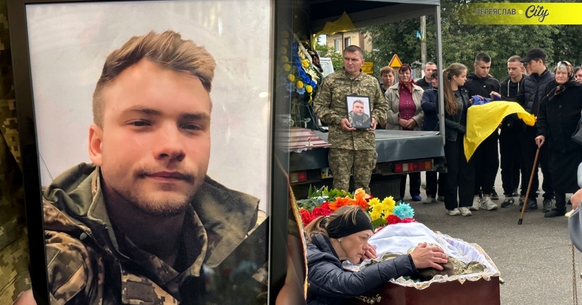 герой Богдан Сергійович ІЛЬЄНКО