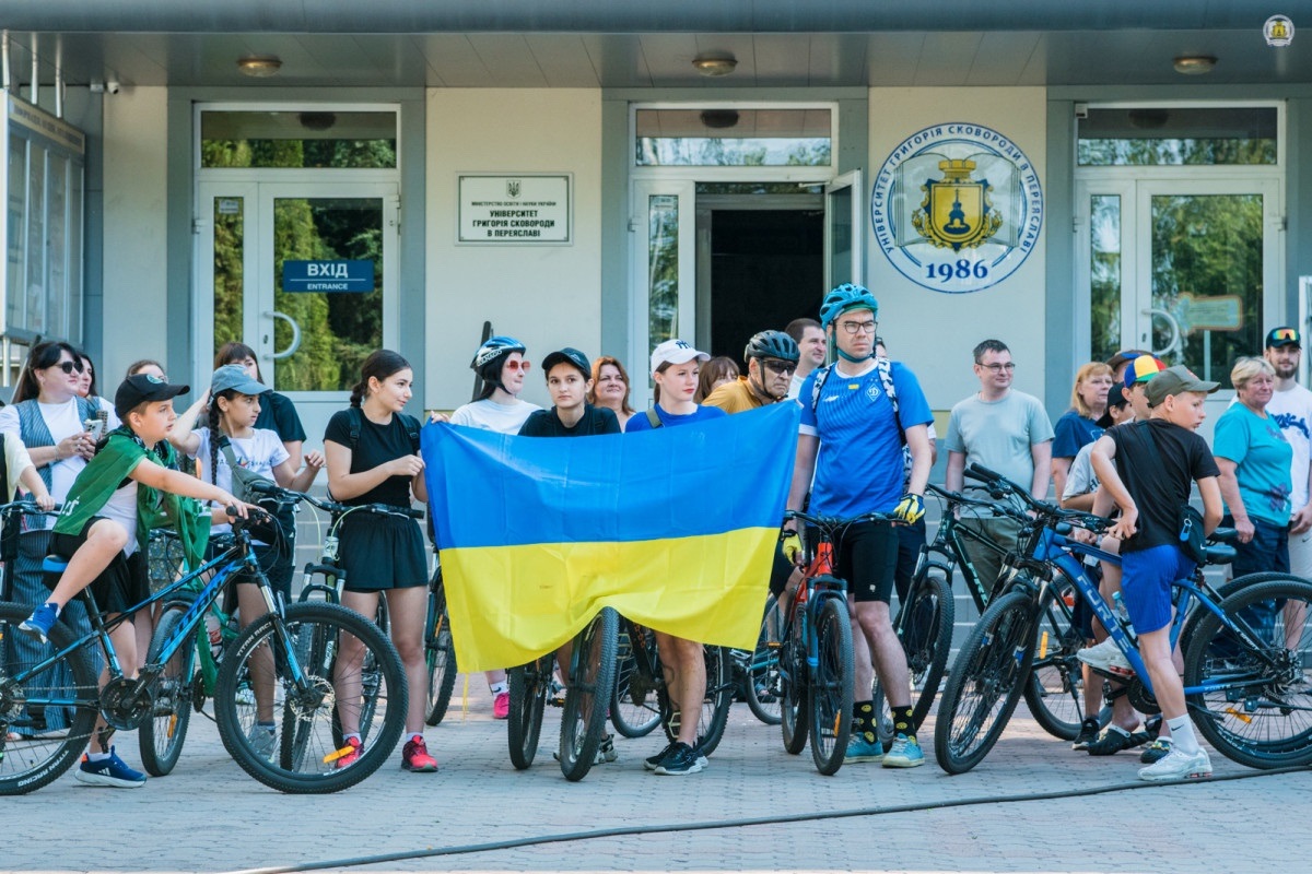 Університет Григорія Сковороди в Переяславі святкує 40-річчя: велопробіг та зліт випускників