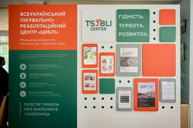 Директор реабцентру "Циблі" заявив про непричетність до зловживань: судові ухвали та інші документи