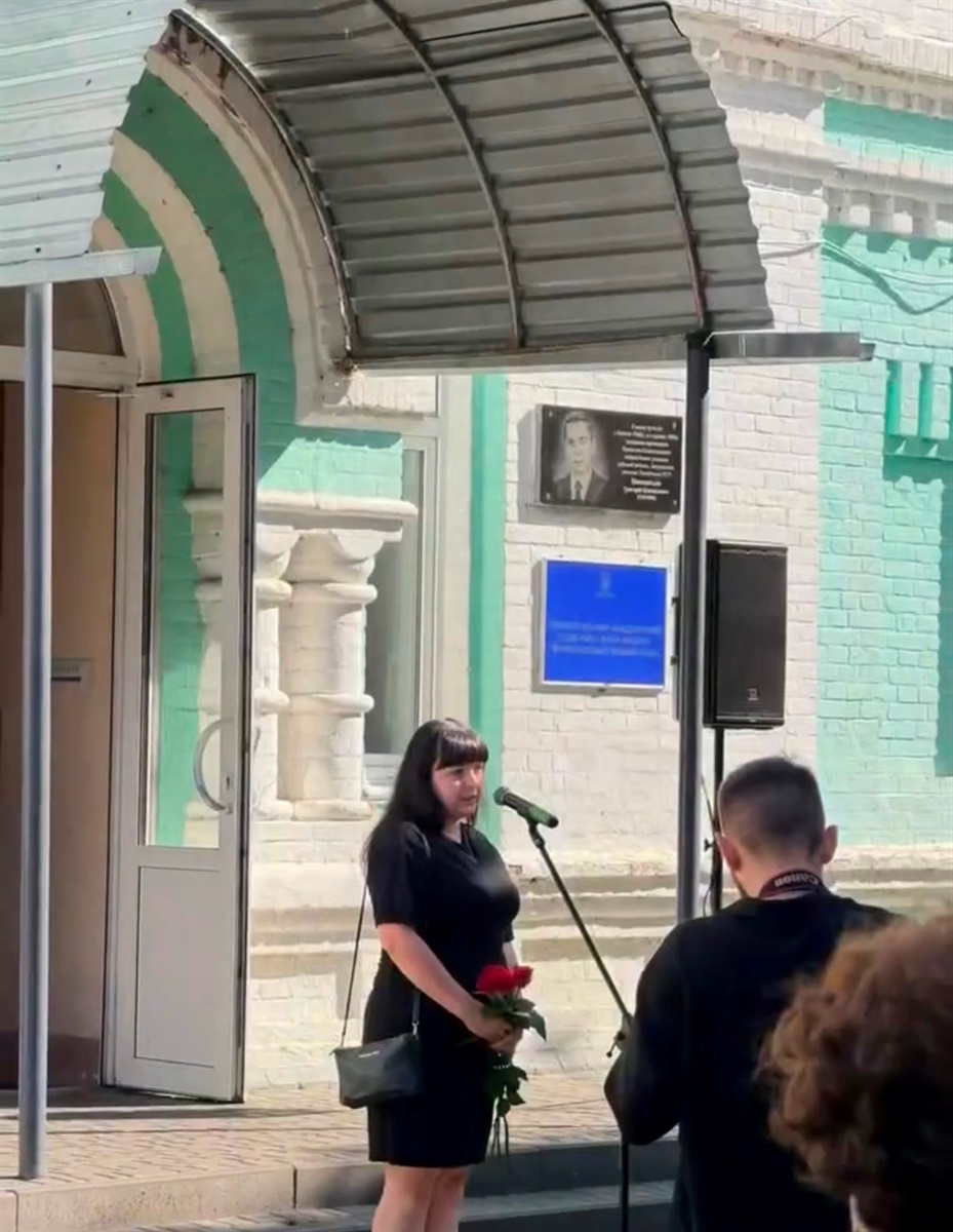 У Переяславі відкрили меморіальну дошку Герою Вадиму Білеру на фасаді його рідного ліцею