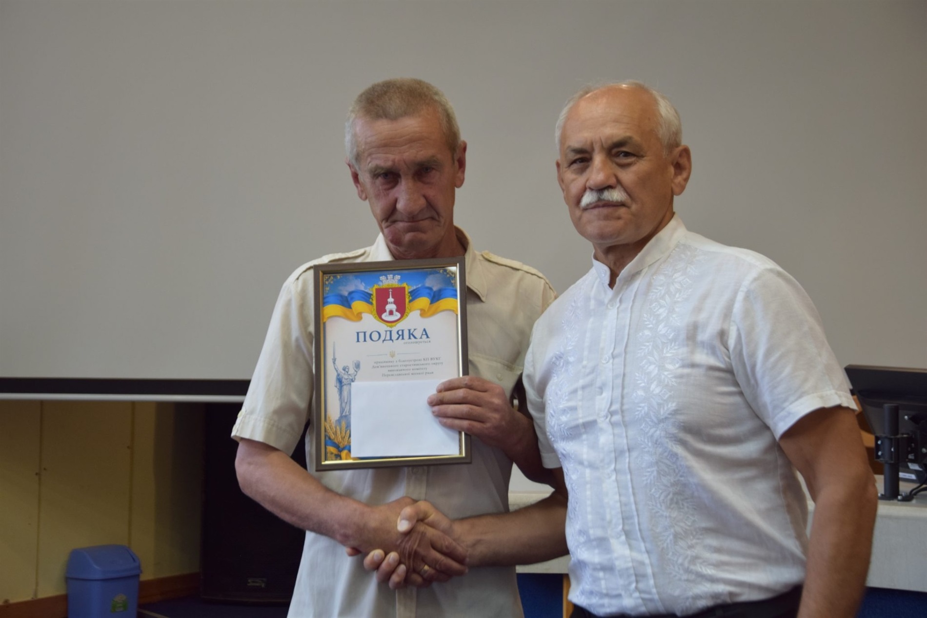 До Дня Конституції України в Переяславі відзначили представників різних сфер громади