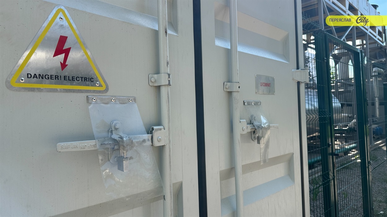 Першу когенераційну (газотурбінну) установку в Переяславі запустили в дію у квітні 2026 року 