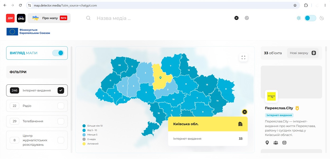 Переяслав.City на мапі рекомендованих медіа України