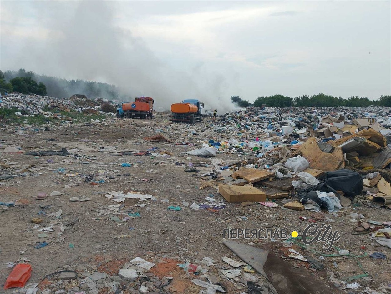 Зайнялося міське сміттєзвалище у Великій Каратулі на Переяславщині