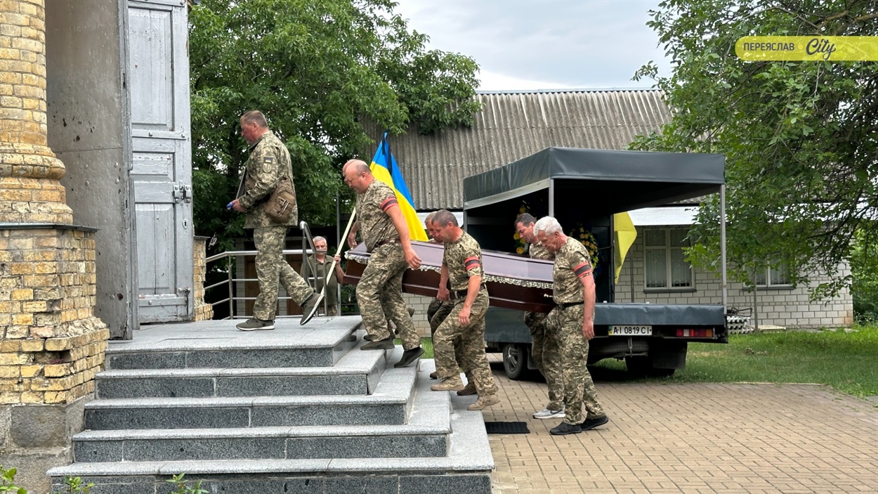 У Переяславі попрощалися зі стрільцем-снайпером 95 бригади Іваном Кобзєвим, який загинув на Курщині